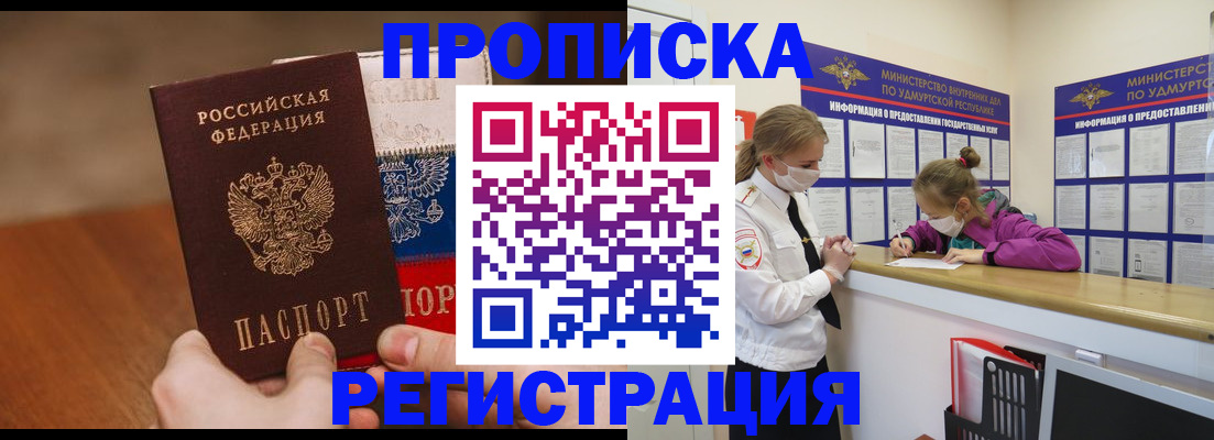 форма 3 в Лобне