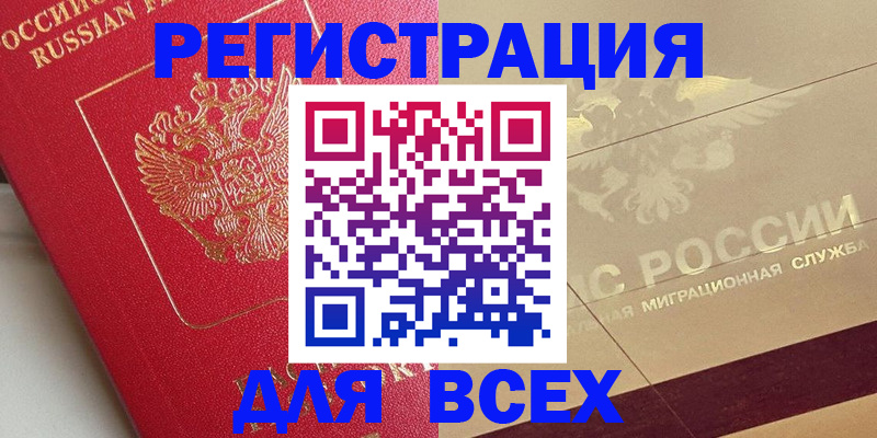 найти адрес прописки в Лобне